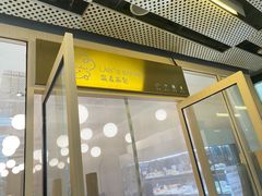 门面-日上三甘(三里屯店)