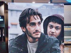 -和美电影艺术中心(万国城店)