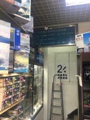 -新时模型(新街口店)