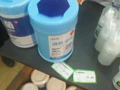-婕妮璐超市 Jenny Lou’s Shop(三里屯店)