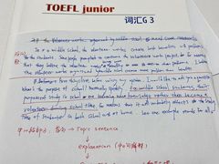 -新航道雅思托福·留学·考研培训(人民广场校区)
