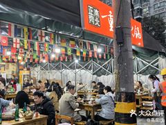 -正南齊北重庆老火锅(光华村直营店)