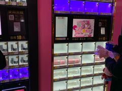 -大玩家超乐场(河东万达广场店)