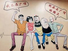 -广信牛奶甜品世家(台东店)