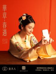 -金夫人婚纱摄影(衡阳店)