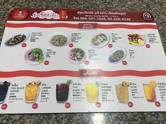 -榮泰米粉湯(Left Shop)