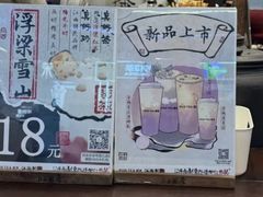 -KUNCHA鲲茶·江西制茶(铜锣湾店)