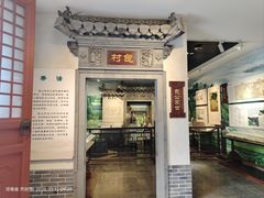 -开封府