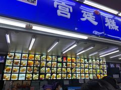 -宫廷糕点铺