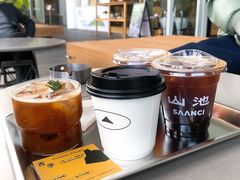 -SAANCI山池咖啡(海上世界文化艺术中心店)