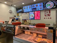 -新川面馆(新街口二店)
