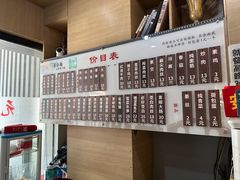 -李公面(星尚邻里店)