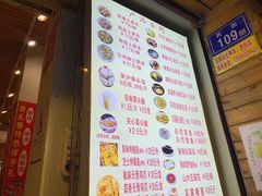 -安海五叔公土笋冻(西街店)