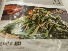 -嘉和一品粥(首经贸店)