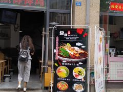 -叁肆食串钵钵鸡