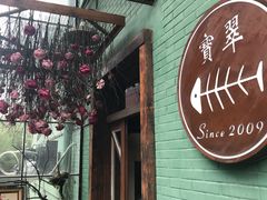 门面-宝翠花园餐厅(沙湖店)