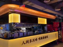 -大龙燚火锅(太古里店)