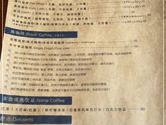 -Be Lived Cafe比例咖啡(摩天轮店)