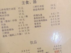-清真宏玉祥黄门脸餐厅(华荫东里店)