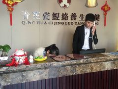 -水悦江南·spa·采耳·足道(大宁店)