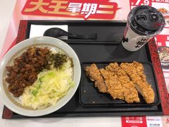 -永和大王(解放东路店)