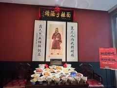 -面辣子·陕西家乡菜(钟楼店)