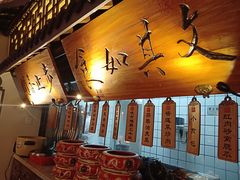 -遇见长安(兰州中心店)