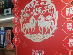 -马子全羊(堤口路店)