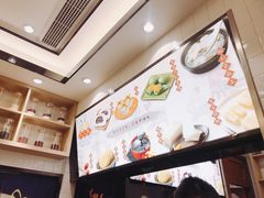 -沈大成(城隍庙店)
