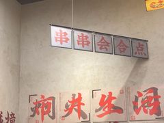 -黔哆哆地摊酸汤火锅(清湖店)