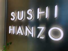 -Sushi Hanzo半藏(天环广场店)