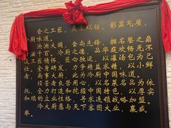 -冷大厨灌汤包