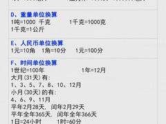 -深圳市福田区外国语小学(景秀校区)