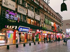 -黑色经典臭豆腐·湖南特产(坡子街店)