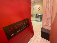 -Salon de The de Joel Robuchon(外滩18号店)