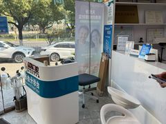 -品凯口腔(丰潭门诊)