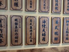 -稻前Taoki(方圆荟店)