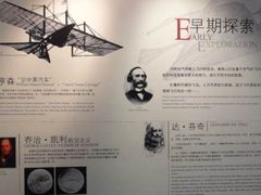 -陕西科学技术馆