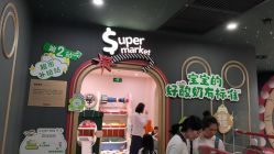 -MELAND CLUB(万象天地旗舰店)