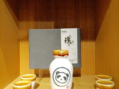 -熊猫屋(宽窄巷子景区店)