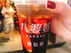 -八婆婆烧仙草(曾厝垵店)