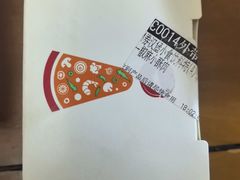 -必胜客(安盛金马店)