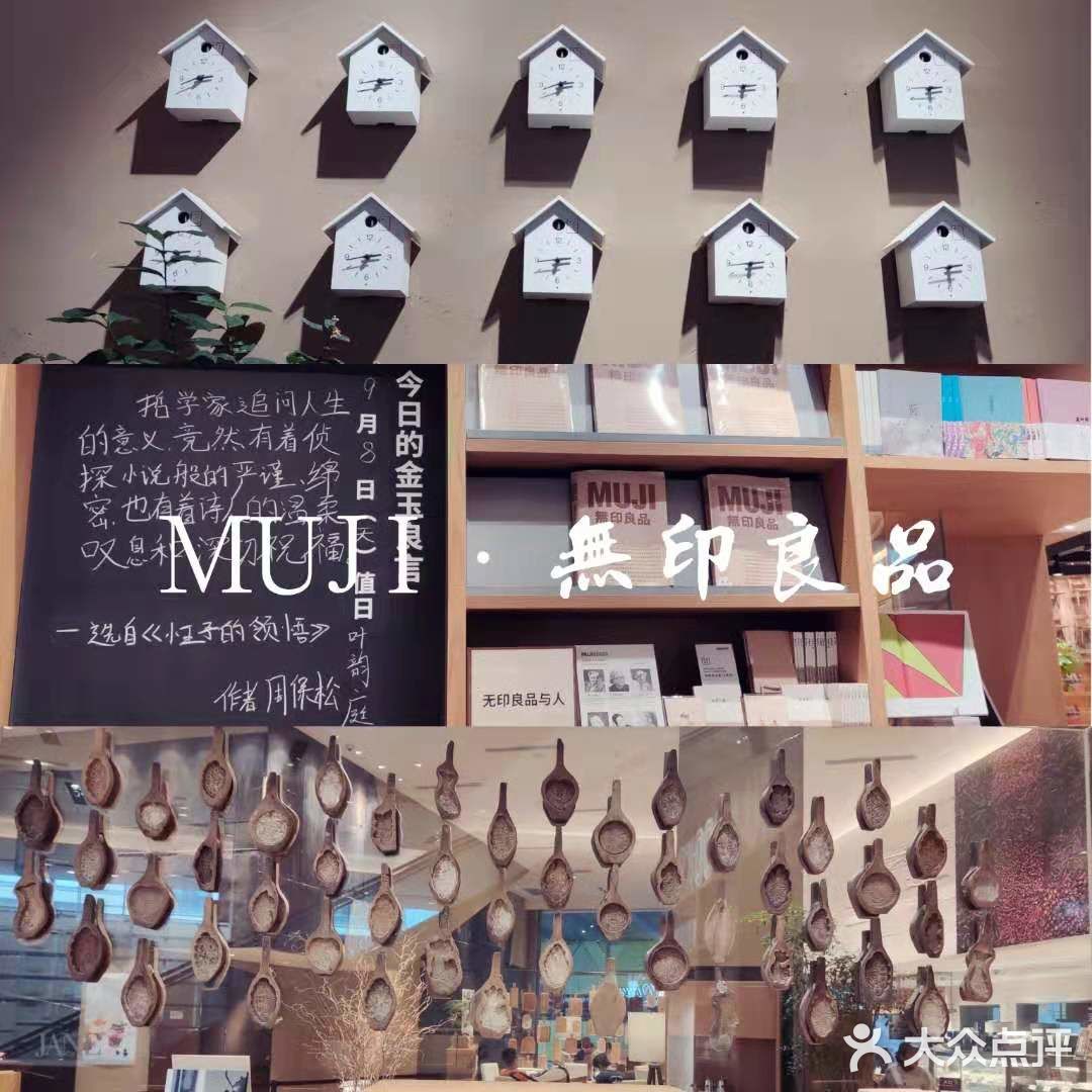 网红小镇深业上城打卡（深圳福田）