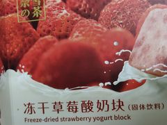 -奈雪的茶(苏宁广场店)