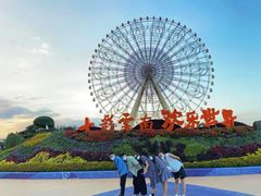 -七彩云南欢乐世界