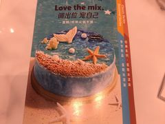 -哈根达斯(国瑞店)