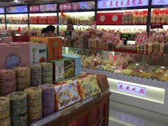 -上海哈尔滨食品厂(汇联商厦店)