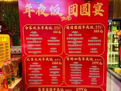 -老大连·海肠捞饭·大连海鲜大连菜(西安路店)