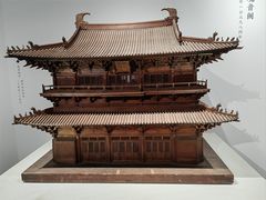 -恭王府博物馆