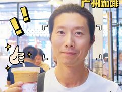 -香港鸳鸯王(西湖路店)